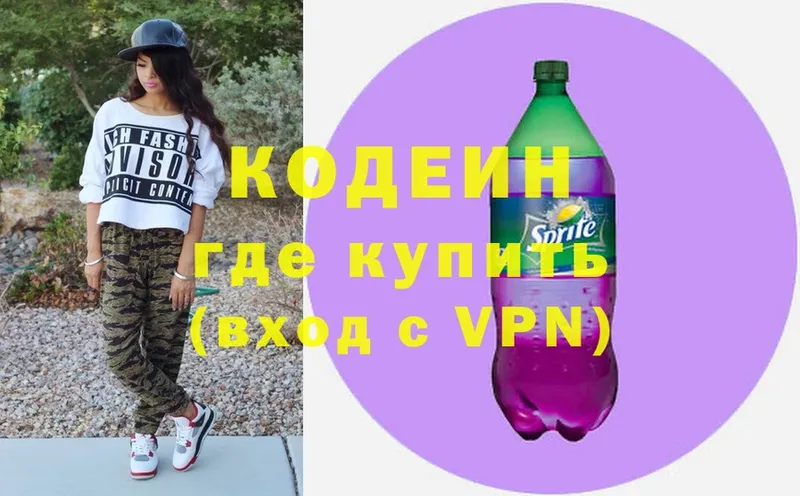 кракен tor  Болотное  Кодеиновый сироп Lean Purple Drank  купить наркотики цена 