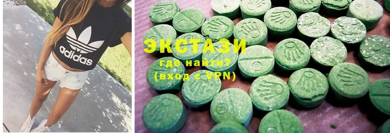 Экстази MDMA  МЕГА рабочий сайт  Болотное 