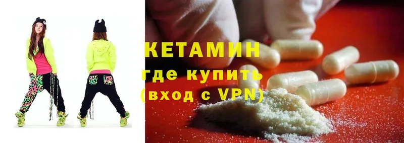 цены   ссылка на мегу маркетплейс  КЕТАМИН VHQ  Болотное 